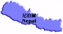 Nepal-1.GIF (7809 bytes)